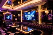 武汉钻石人间KTV预订咨询为何让人流连忘返？揭秘高端夜场玩法，价格与体验是否匹配？