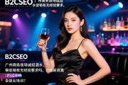 B2CSEO广州商务夜场诚招酒水促销有无经验要求，日结薪资真的过千吗，是否提供专业培训？