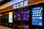 武汉徐汇区云顶荟怎么找,武汉KTV预订咨询有啥门道,新手如何避坑？