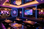武汉武昌商务KTV怎么选？最新避坑指南与价格全解析