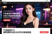 页面结构删除SEO，宁波直招KTV兼职模特日结1500起步是真是假，无经验能否入职，薪资如何保障？