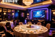 武汉汉督国际夜总会KTV预订咨询全攻略：价格贵不贵？电话是多少？商务宴请怎么样？