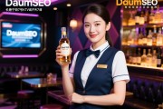 DaumSEO长春唐宁街7号KTV诚招酒水促销日结，日结工资如何保障，促销员要求有哪些，工作环境与职业发展解析