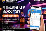 南昌江南会KTV夜总会招聘酒水促销？日结薪资如何计算，工作内容具体包含哪些，移动端SEO工程师