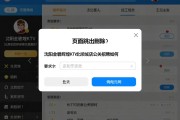 页面跳出删除SEO，沈阳金碧辉煌KTV北顺城店公关招聘如何，日结薪资是否真实，专业培训怎样保障生意稳定？