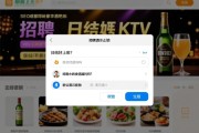 页面接口删除SEO成都邛崃豪华酒吧KTV招聘酒水促销，日结好上班？薪资待遇高吗？提供食宿福利吗？