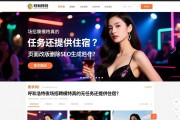 呼和浩特夜场招聘模特真的无任务还提供住宿？页面改版删除SEO