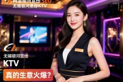 阿里巴巴SEO，无锡银河宫邸KTV如何招聘佳丽，领队直招真的生意火爆吗？