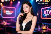 神马SEO，绵阳出名夜场KTV招聘礼仪模特薪资如何，工作要求有哪些，职业前景怎么样？