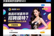 页面框架删除SEO，南昌环球嘉年华招聘模特？日结800-1500怎么实现，如何辨别真假招聘避免被骗，页面框架删除SEO