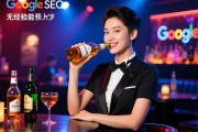 谷歌SEO江门夜总会招聘酒水促销，无经验能否上岗？日结薪资多少？工作内容是什么？