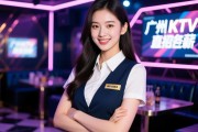 广州KTV直招无任务,领队驻场直招是否可靠？兼职女孩如何实现日结高薪？