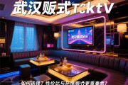 武汉量贩式ktv武昌区订房信息-让人流连忘返，如何选择？性价比与环境哪个更重要？