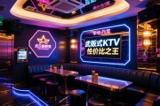 武汉量贩式KTV性价比之王，武昌区KTV学生党天堂是什么？探寻武汉这家高性价比KTV订房信息