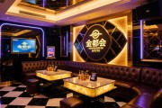 武汉汉口ktv信息订房信息-武汉夜总会消费一次多少钱？，金都会KTV低消多少以及怎么订房最划算？