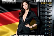 金华东阳皇家永利夜总会2025直招商务模特，需求量大是否可信，薪资待遇如何保障？德国服务器SEO