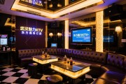 武汉商务KTV如何订房，东方魅力KTV究竟怎么样，价格收费与包房环境值得选择吗？