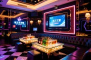 武汉汉督国际夜总会KTV预订包间有何技巧，酒水价格是否透明，新手如何避免消费陷阱？