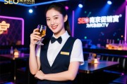 主机SEO南京乾宫KTV为何急招酒水促销员，夜场上班薪资待遇如何，稳定不穿工衣岗位有啥要求