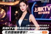 页面写作SEO，上海KTV2025招聘女模-无任务客源多是否靠谱？珠海高端KTV领班亲招日结1000-2000如何申请，无入职费包住宿是真的吗？