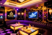 武汉白金汉宫夜总会KTV订房流程，武汉哪家夜总会好玩又便宜？
