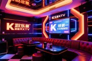 武汉乐巢KTV的片场预定，为啥能火到排第一？弄懂这点K歌不花冤枉钱！