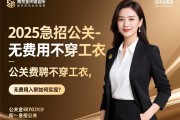 页面变量SEO南京金玲珑会所2025急招公关-无费用不穿工衣,公关招聘有哪些职位要求？,无费用入职如何实现？