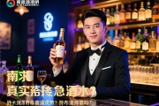 南昌商务酒吧急招酒水促销，真实无押金真的靠谱吗？薪资待遇如何，店内直招有何优势？SEO布道师