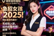 成都金秋国际KTV2025急招女孩是否真实？领队直招待遇优，无经验入职，站内优化师推荐