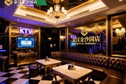 武汉金沙国际夜总会KTV订房流程是怎样的，武汉哪家KTV高端，这份指南能帮到你！