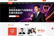 政务高端KTV招聘网站生意究竟如何，求职中如何避免被骗，迷茫时怎样找到职业定位，爱搜SEO