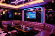 武汉商务KTV怎么选，预订流程全解析，新手避坑指南一览