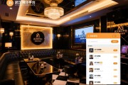 武汉高端KTV预订平台哪个便宜？商务KTV推荐排名，预订流程如何操作
