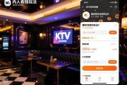 武汉商务KTV预订详情，内行人有何省钱玩法？低消价格如何查询，提前预约真有优惠？
