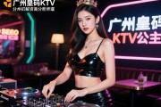 SEO数据分析师解读：广州皇码KTV招聘DJ公主？日结不穿工衣，生意稳定薪资高是真的吗