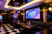 武汉商务KTV预订哪家好，如何选择高性价比场所，预订技巧全解析