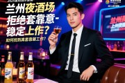 兰州夜场2025直招酒水促销-稳定上班穿便服，如何找到真实靠谱的夜场工作？拒绝套路生意稳定