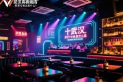 武汉十大夜总会怎么选，武汉高端夜总会预订要注意什么？