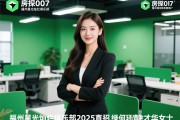 房探007，福州星光灿烂俱乐部2025直招为何青睐才华女性，薪资福利如何保障职业发展，绿色职场环境如何塑造？