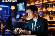 南通商务酒吧招聘夜班-翻台率高生意火爆,夜班工作是否安全,几点下班收入如何,咨询增长黑客