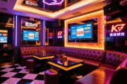 武汉KTV在线预订怎么操作，有什么打折优惠？新手如何选定包厢不踩坑，真实体验告诉你答案