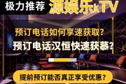 武汉恒源娱乐ktv预订介绍-极力推荐：预订电话如何快速获取？，提前预订能否真正享受优惠？