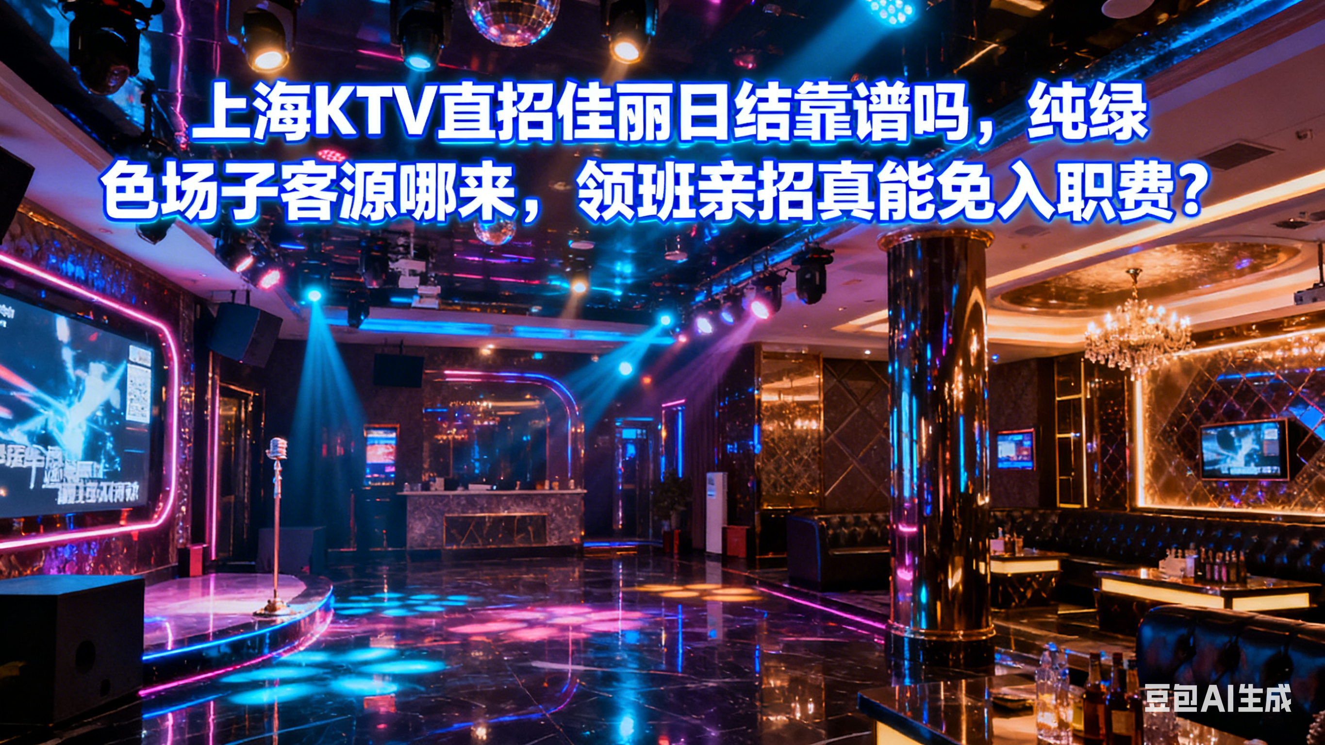 生成图片 (5).png 生成图片 (5).png