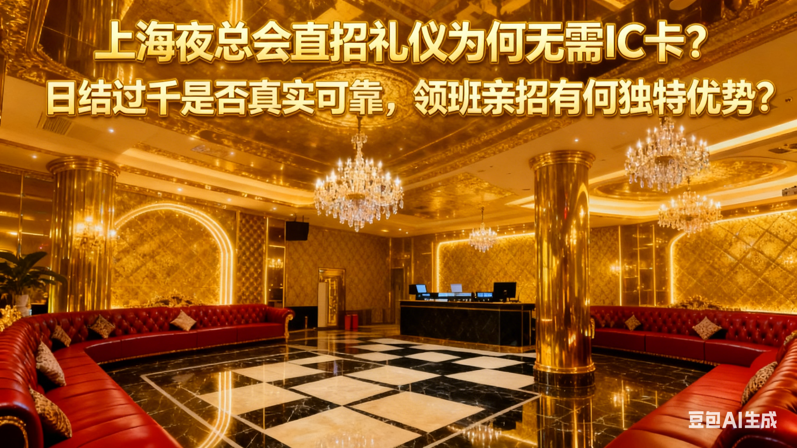 生成图片 (7).png 生成图片 (7).png