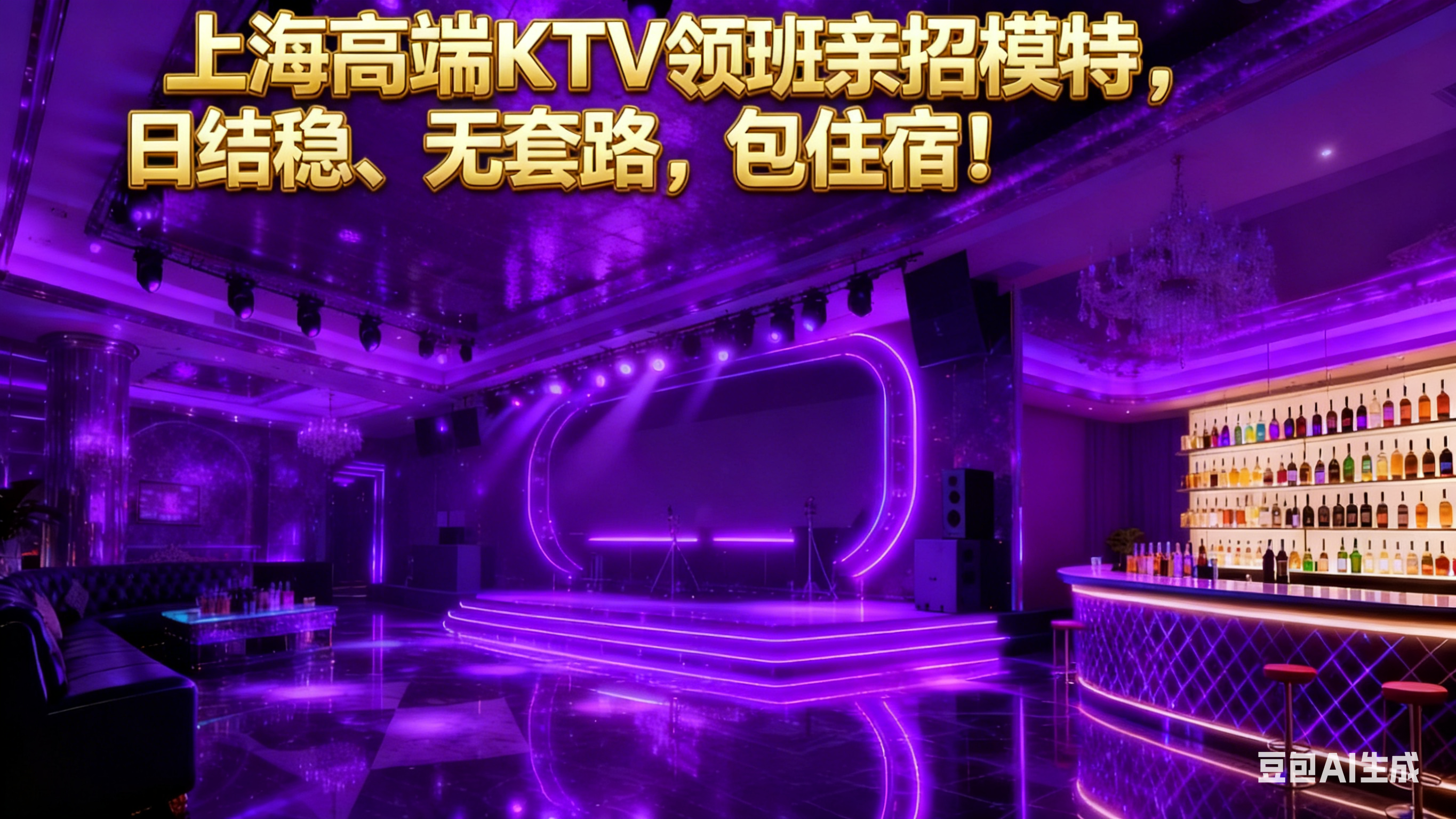 生成图片 (9).png 生成图片 (9).png